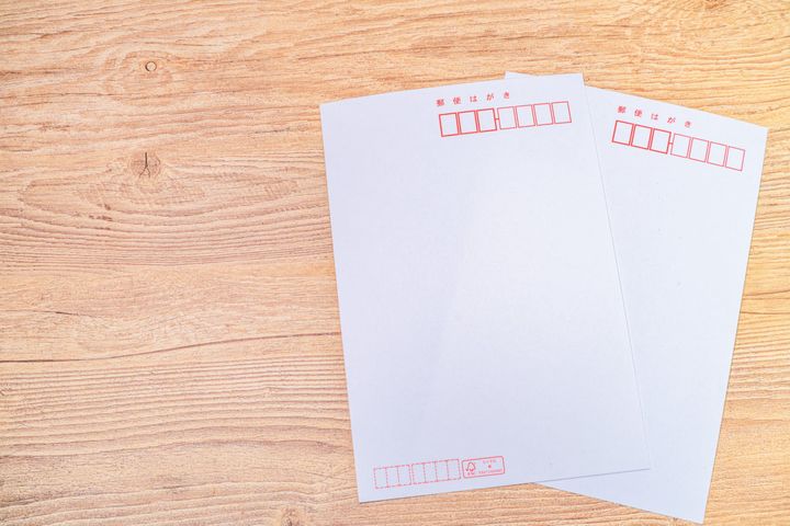 ②通常はがきと交換できる