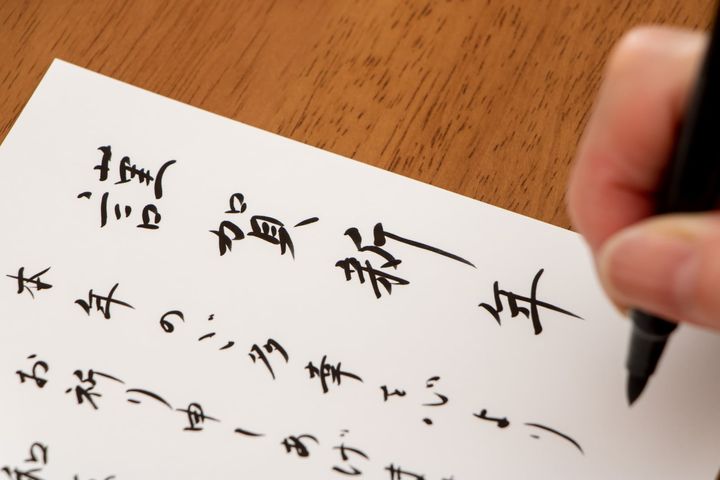 ③書き損じはがきも交換できる場合がある