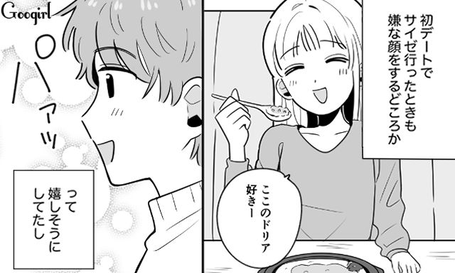 価値観が合う彼女って最高！「俺が惚れただけある」男女平等にこだわる自惚れ男の話