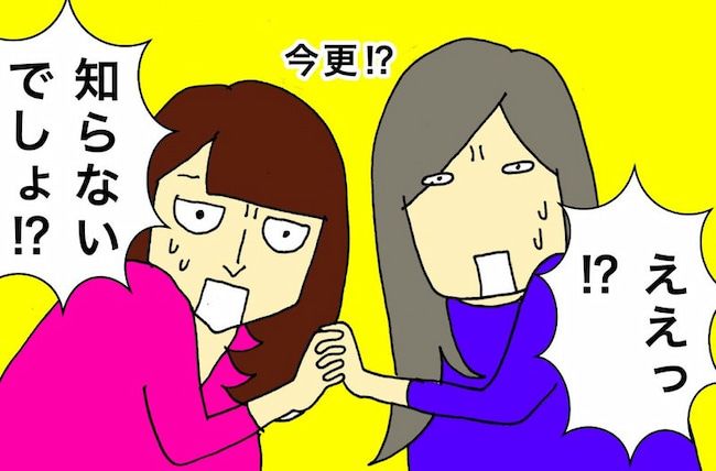 母の認知症介護日記／ワフウフ