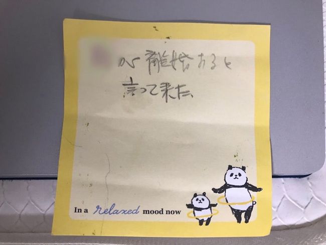 母の認知症介護日記／ワフウフ