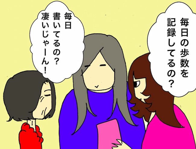 母の認知症介護日記／ワフウフ