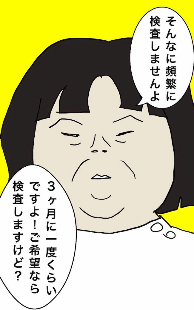 母の認知症介護日記／ワフウフ