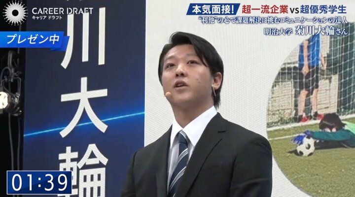 【写真・画像】明大生に超一流企業の評価が真っ二つ「利他心の重要性について素晴らしい視点」「利他心と言っている自分が好き、と見えてしまった」 1枚目