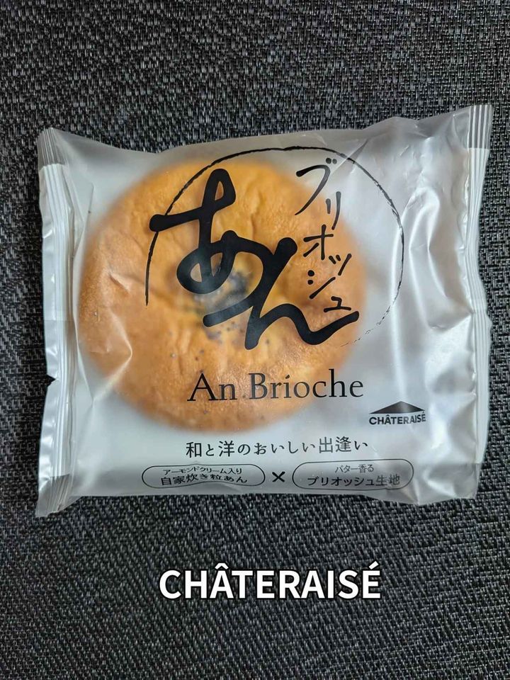 画像3: 出典：Instagram