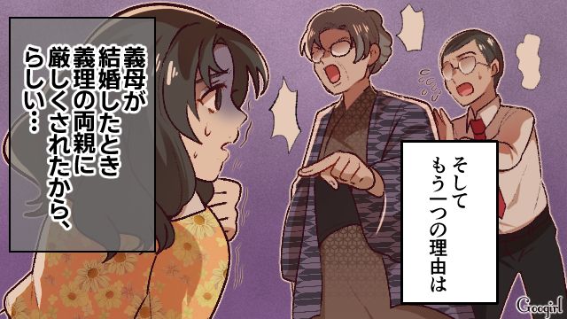 「あんただけ甘やかすなんてズルい…」義母が嫁に異常に冷たい理由とは？