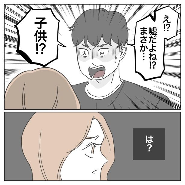 10-6 画像提供：ぺ子さん