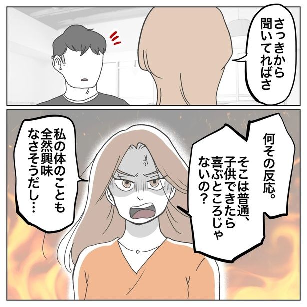 11-1 画像提供：ぺ子さん