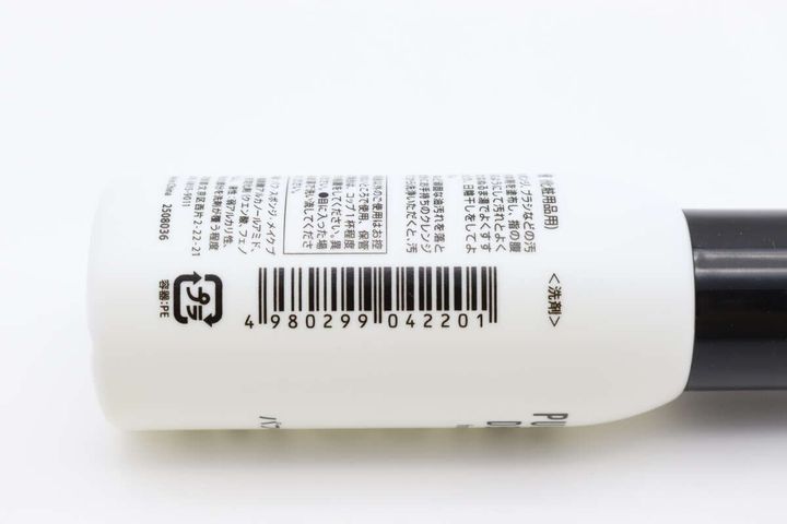 LJ パフ・ブラシ洗浄液（化粧用品用） JANコード