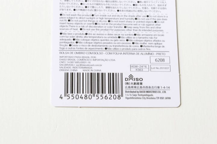 ダイソーのポケット付ショルダーバッグ（内側アルミシート付、ブラック）のパッケージ