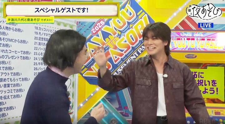 【写真・画像】八代拓33歳バースデー企画、“ガチ幼馴染”スタジオ生登場＆手紙朗読「家のソファに乱暴に座り、ボロボロに…」 3枚目