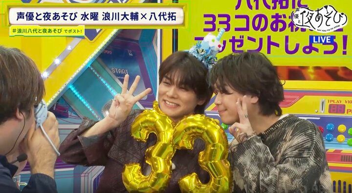 【写真・画像】八代拓33歳バースデー企画、“ガチ幼馴染”スタジオ生登場＆手紙朗読「家のソファに乱暴に座り、ボロボロに…」 9枚目