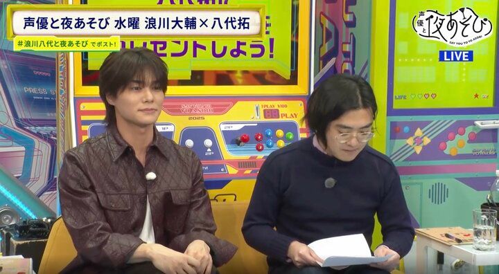 【写真・画像】八代拓33歳バースデー企画、“ガチ幼馴染”スタジオ生登場＆手紙朗読「家のソファに乱暴に座り、ボロボロに…」 4枚目