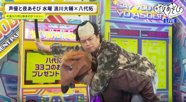 【写真・画像】八代拓33歳バースデー企画、“ガチ幼馴染”スタジオ生登場＆手紙朗読「家のソファに乱暴に座り、ボロボロに…」 8枚目