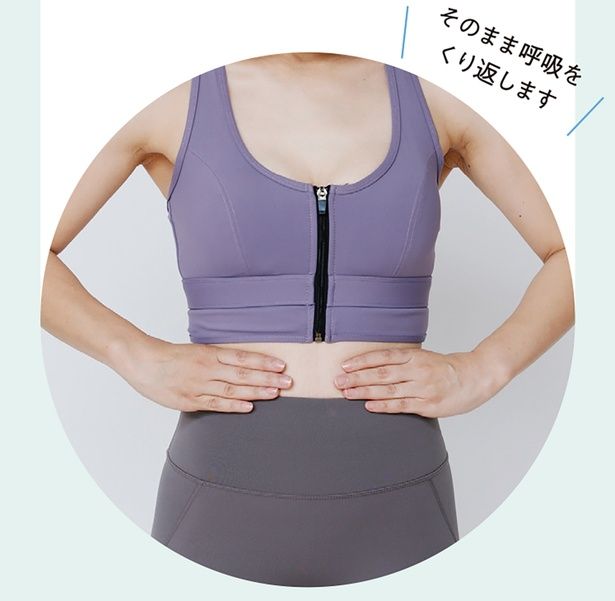 息を吐いて腹ペタキープ＆呼吸続行 （C）にーよん／KADOKAWA