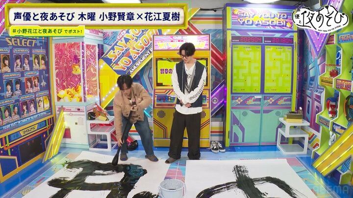 【写真・画像】小野花江コンビの年末年始は？ 5枚目