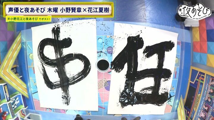 【写真・画像】小野花江コンビの年末年始は？ 6枚目