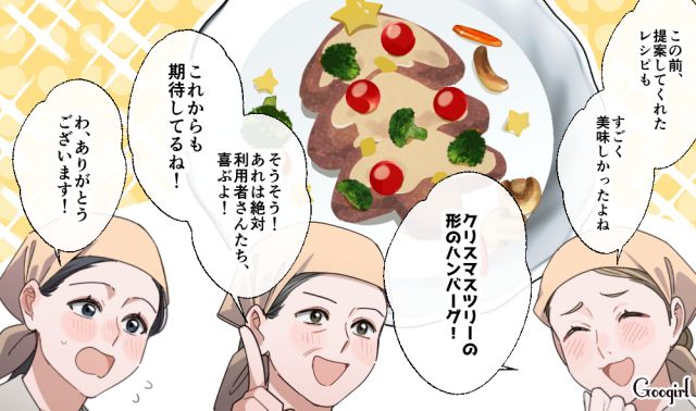 新人をロックオンした勘違い夫と、結婚生活に絶望を感じた妻…長年の不満からすれ違った夫婦の話 