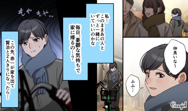 新人をロックオンした勘違い夫と、結婚生活に絶望を感じた妻…長年の不満からすれ違った夫婦の話 