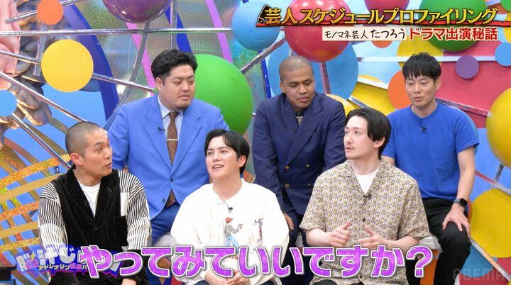 【写真・画像】モノマネ芸人、朝ドラ『あんぱん』に出演していた！「何役？」狩野英孝ら驚き 2枚目