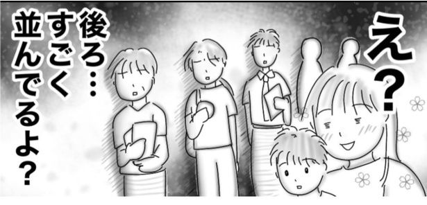 セルフレジ3 画像提供：オムニウッチー(@omni_uttii821)