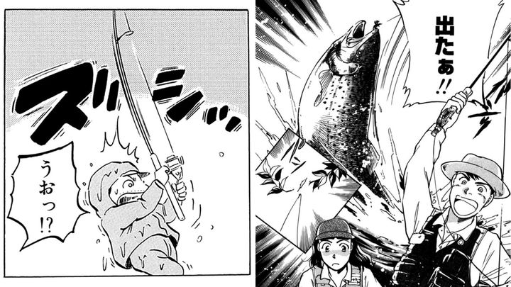 漫画『釣れんボーイ』作者／いましろたかし、『俺のスーパートラウト』作者／酒川郁子