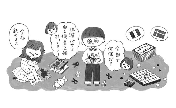 入学前に自分の名前くらい書けたほうがいいですか？お悩みに保育の専門家がアドバイス【最新号からちょっと見せ】の画像1