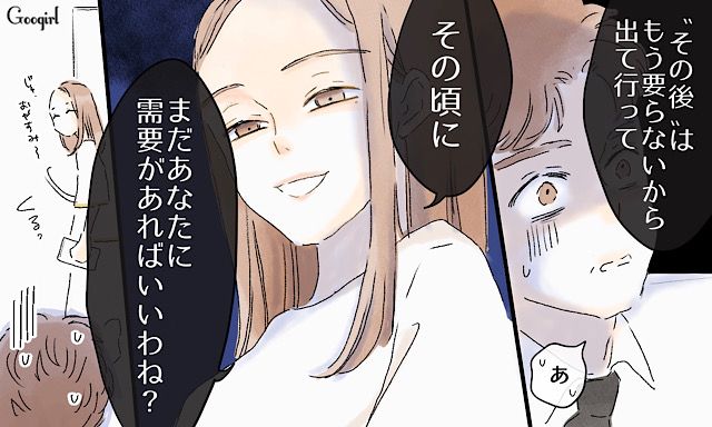 「離婚しないから安心してね」不倫三昧の夫への妻の復讐とは？