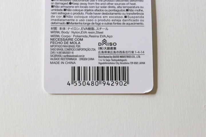 ダイソーのポケットティッシュも入るユーティリティバネ口ポーチのJAN