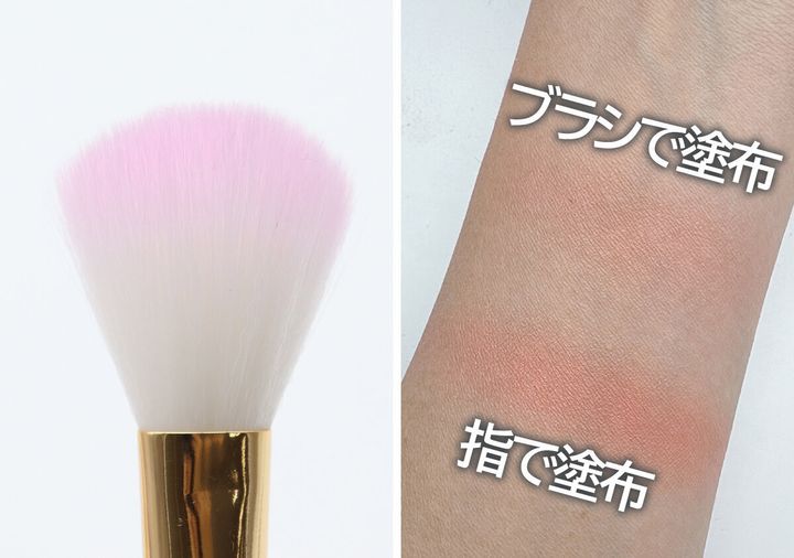 フェイスブラシ 魔法少女風 比較