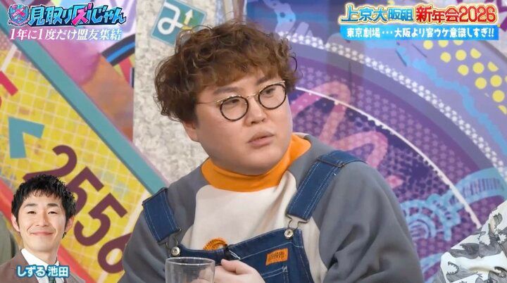 【写真・画像】辻「今、めっちゃ喧嘩してます」先輩芸人との関係性明かす 2枚目