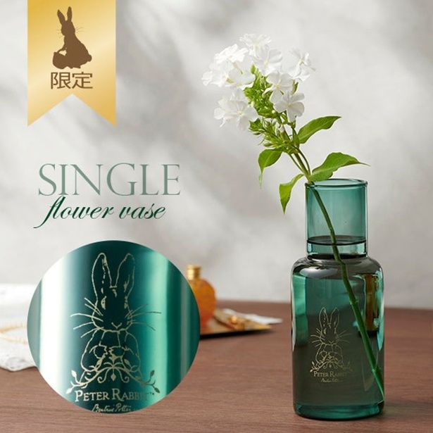 「吹きガラス一輪挿し」(2420円)