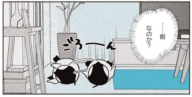 ……暇なのか？ （C）世禕／KADOKAWA