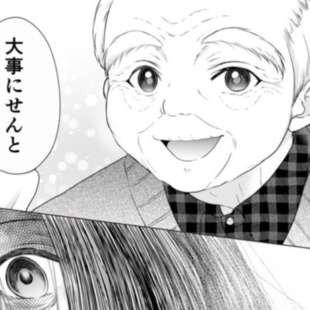 呪いのビデオと呪いが効かないおじいちゃんの話 画像提供：甘井さん