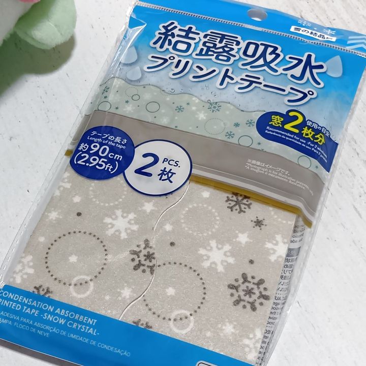 ダイソーで見つけた結露吸収プリントテープです！