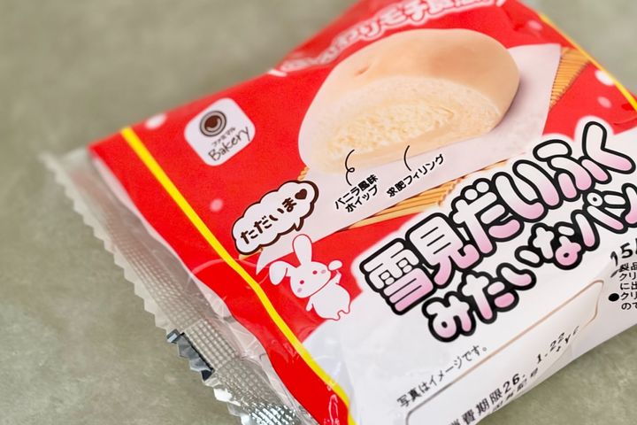 あの商品が1年ぶりに大復活！【ファミマ】甘くてぷにもちのコラボパン