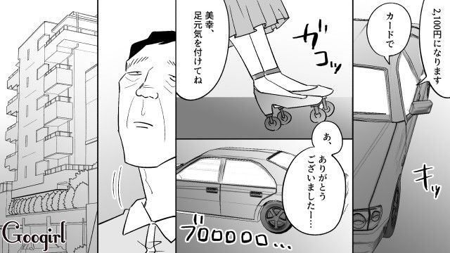 女性不信に陥った勘違いおじさん…「ただいま、父さん、母さん」マネキンを連れて実家に帰った話