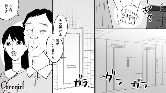 女性不信に陥った勘違いおじさん…「ただいま、父さん、母さん」マネキンを連れて実家に帰った話