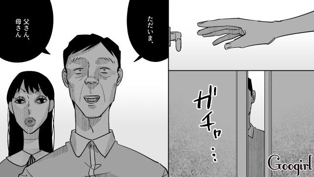 女性不信に陥った勘違いおじさん…「ただいま、父さん、母さん」マネキンを連れて実家に帰った話