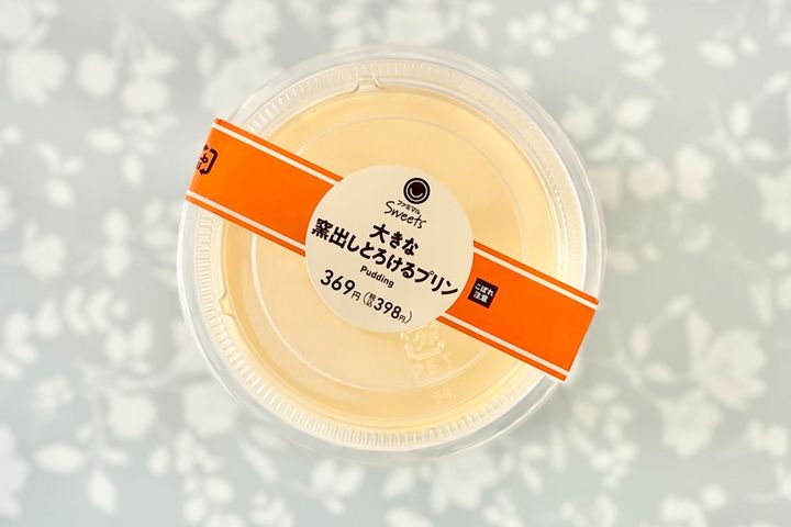 正直引くほどデカいけど幸せすぎる【ファミマ】の人気プリンが2倍以上に