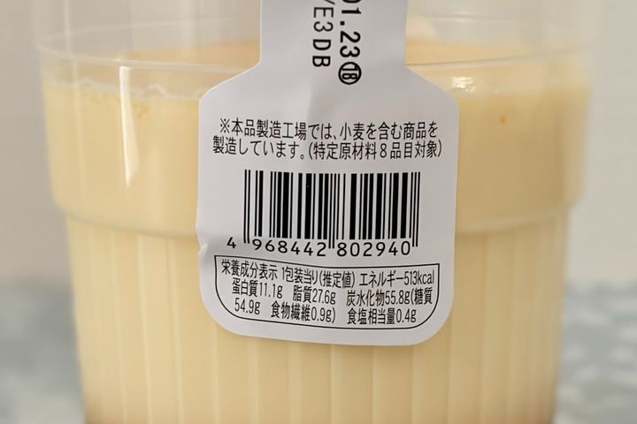 正直引くほどデカいけど幸せすぎる【ファミマ】の人気プリンが2倍以上に