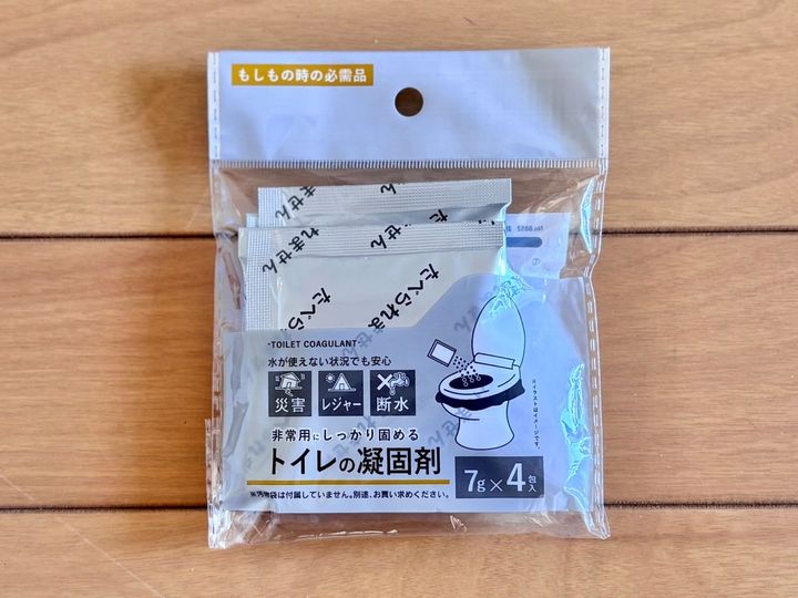 100均の簡易トイレで防災対策｜備えあれば憂いなし。作り方も紹介【ダイソー・セリア・キャンドゥ】