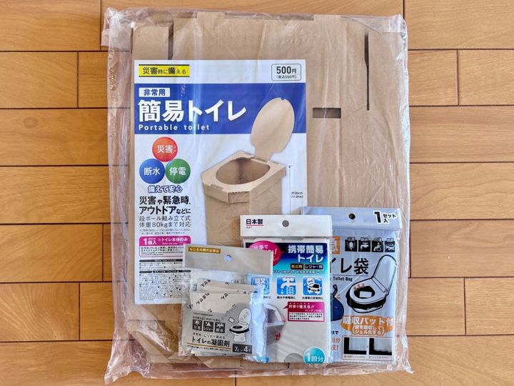 100均の簡易トイレで防災対策｜備えあれば憂いなし。作り方も紹介【ダイソー・セリア・キャンドゥ】