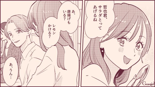 飲み会で意中の同期にモテテクを披露するも…モテに無縁な女子ばかり気にした姿にイラついた話 