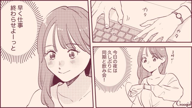 飲み会で意中の同期にモテテクを披露するも…モテに無縁な女子ばかり気にした姿にイラついた話 