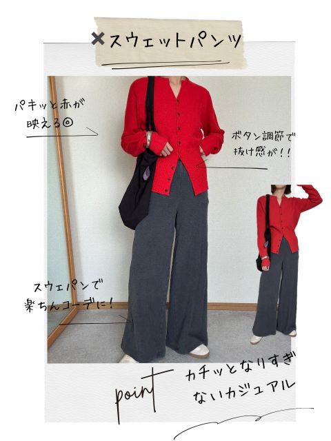 しまむらのmeg＊スソリブキーNCDを着たコーデ