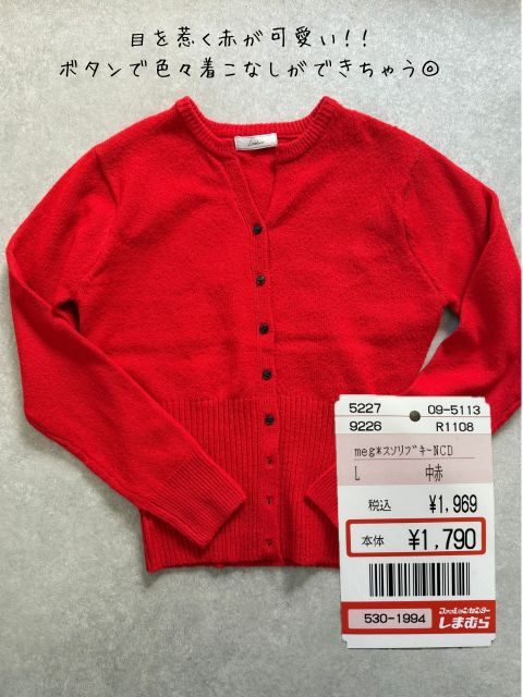 しまむらのmeg＊スソリブキーNCD