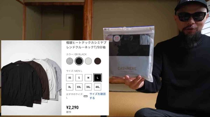 ユニクロC┃極暖ヒートテックカシミヤブレンドクルーネックT/9分袖