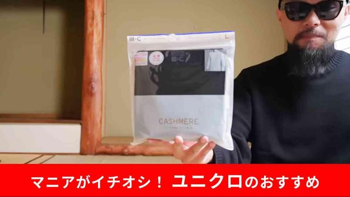 ユニクロC┃極暖ヒートテックカシミヤブレンドクルーネックT/9分袖