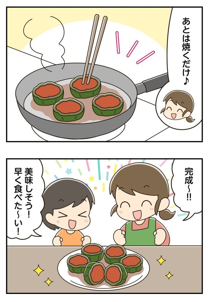 ピーマンの肉詰めは